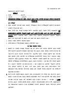 statement of claim 2.pdf